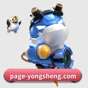 永盈彩票welcome APP 界面