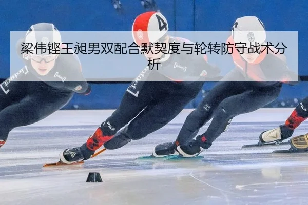 liang-wei-keng-wang-chang-nan-shuang-pei-he-mo-qi-du-yu-lun-zhuan-fang-shou-zhan-shu-fen-xi-3-467.jpg